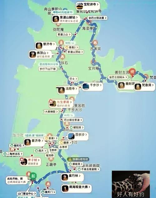 南京到普陀山自驾游攻略-第1张图片-星月文旅