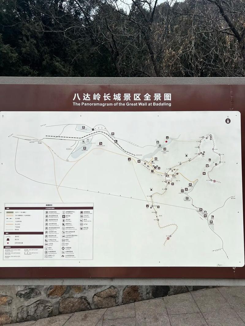 八达岭森林公园怎么玩最尽兴？-第3张图片-星月文旅