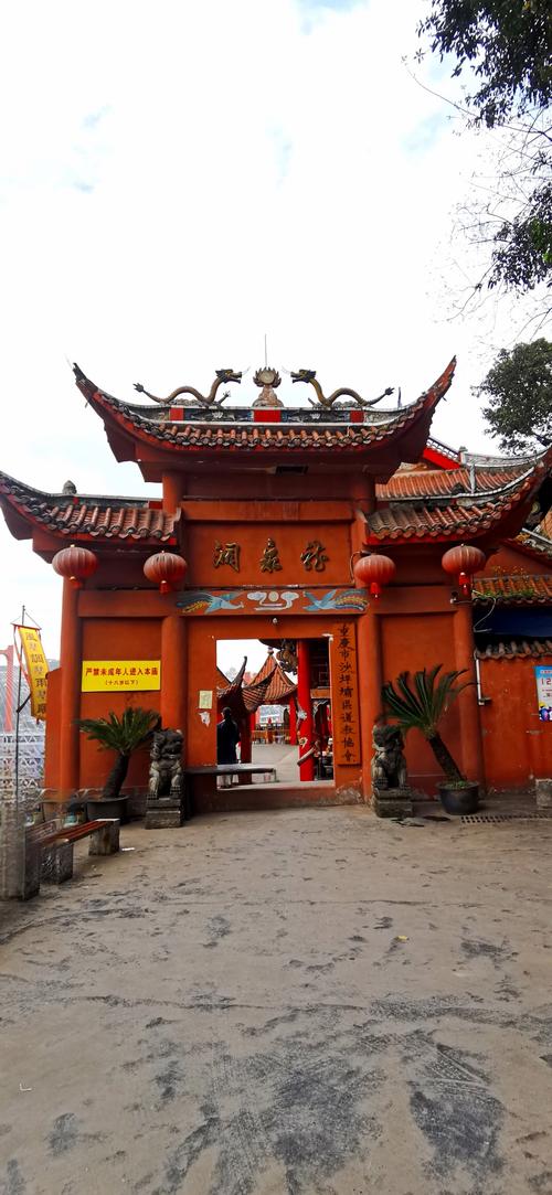 重庆沙坪坝区有哪些必游景点？-第2张图片-星月文旅