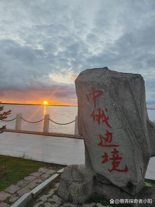 黑龙江省旅游景点有哪些-第2张图片-星月文旅