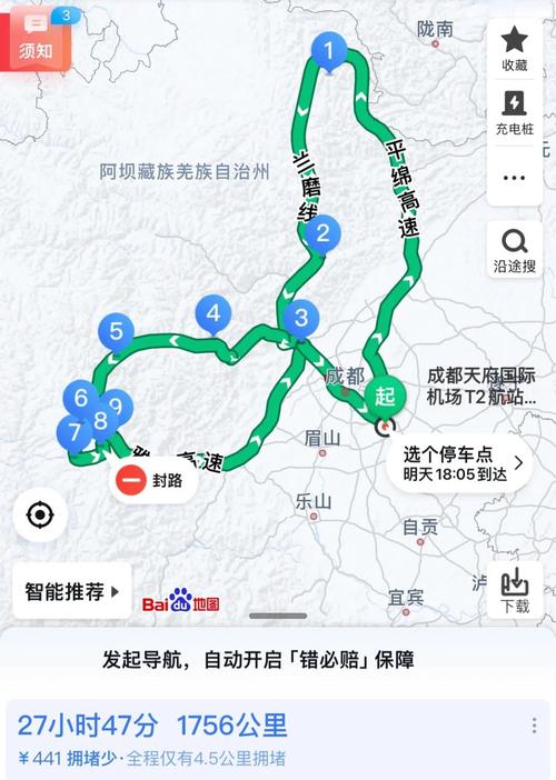 成都到青城山旅游怎么安排最省心？-第3张图片-星月文旅