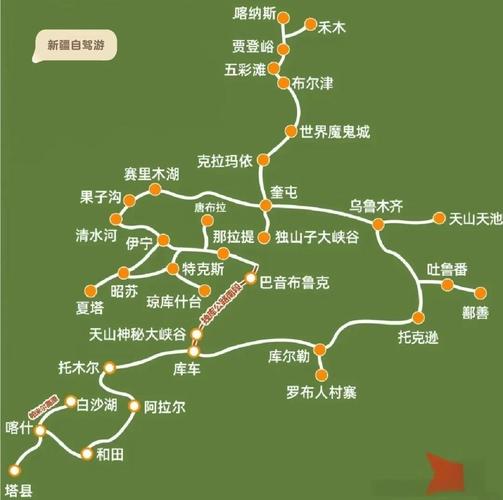 黑龙江到新疆自驾游路线怎么规划？-第2张图片-星月文旅