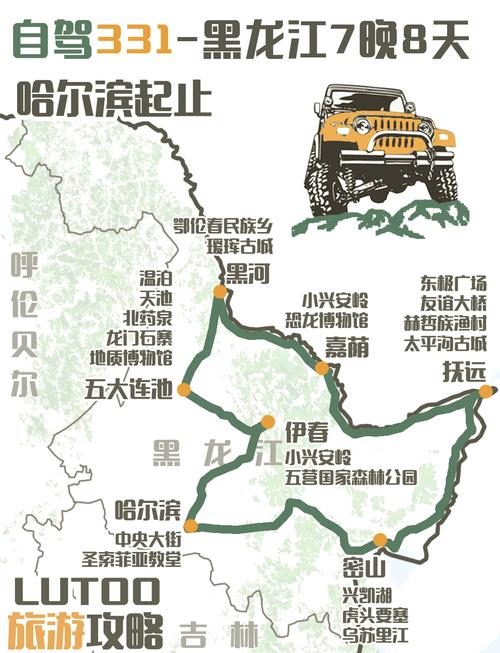 黑龙江到新疆自驾游路线怎么规划？-第1张图片-星月文旅