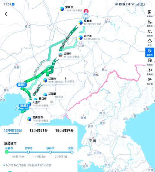 长春出发6天自驾游路线-第1张图片-星月文旅