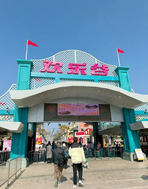 上海欢乐谷旅游景点推荐-第1张图片-星月文旅