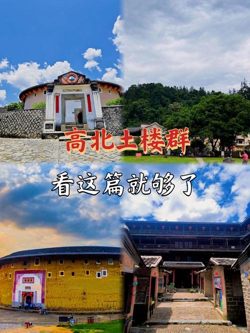 福建永定土楼自驾游怎么玩最省心？-第3张图片-星月文旅