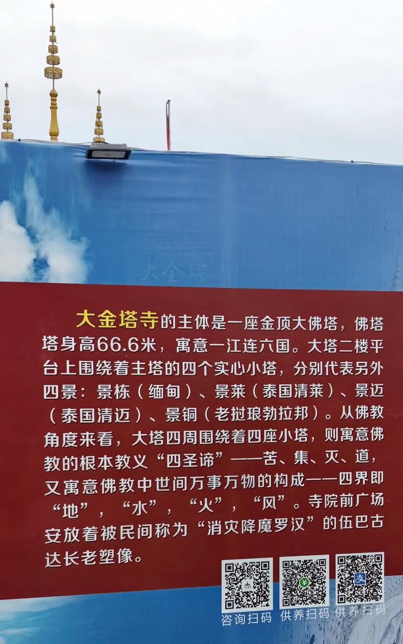 西双版纳景洪市怎么玩最尽兴？-第3张图片-星月文旅