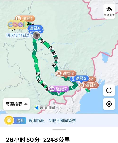 长春到丹东自驾游怎么走-第3张图片-星月文旅