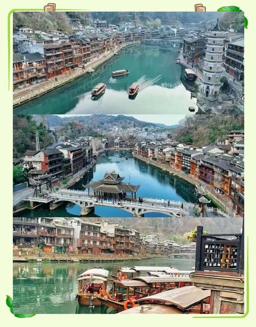 长沙到凤凰古城旅游攻略-第2张图片-星月文旅