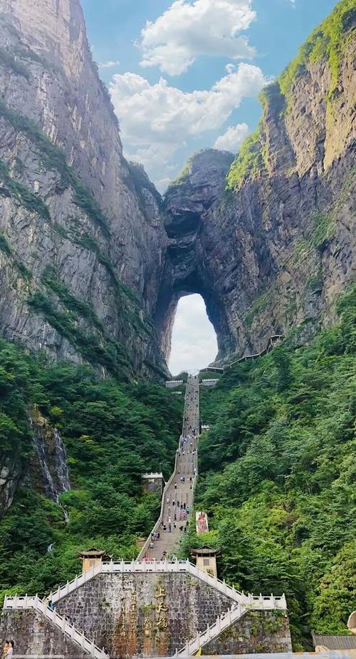 张家界哪个旅游景点最好-第2张图片-星月文旅