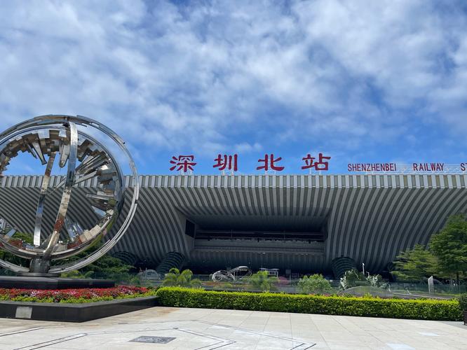 深圳高铁能到的旅游景点-第1张图片-星月文旅