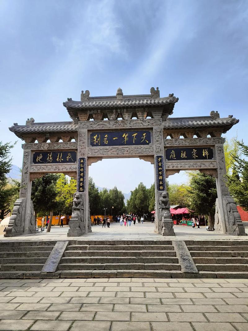 少林寺景区旅游景点推荐-第1张图片-星月文旅