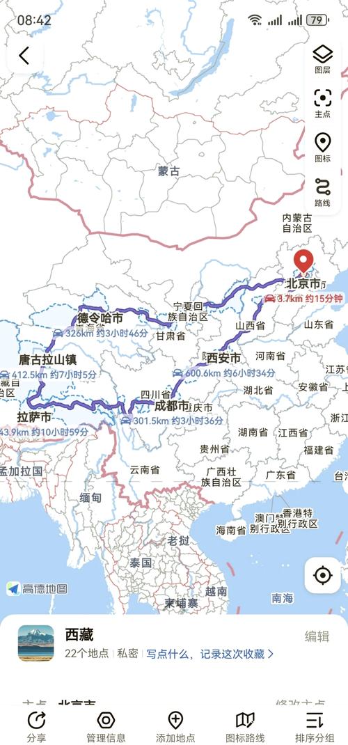 北京到拉萨自驾游路线图-第1张图片-星月文旅