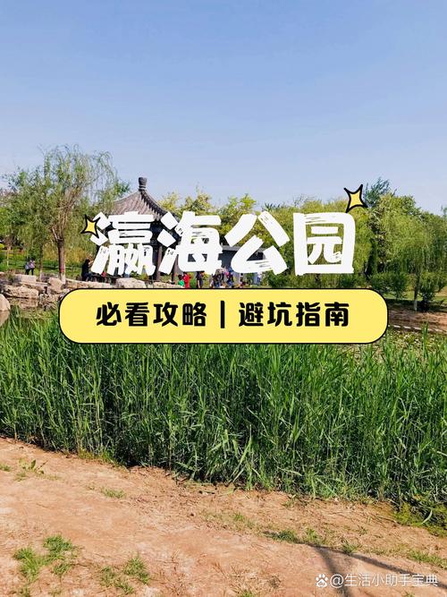 沧州周边游自驾游一日游-第2张图片-星月文旅