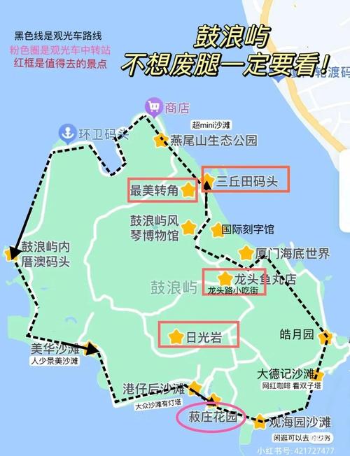 厦门鼓浪屿3天怎么玩最尽兴？-第2张图片-星月文旅