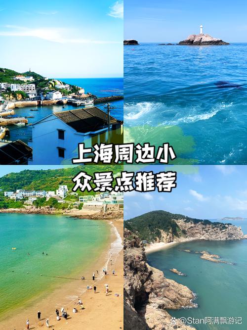 上海周边一日自驾游推荐-第3张图片-星月文旅