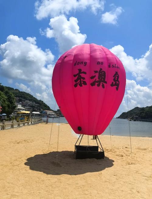 2025东澳岛旅游攻略-第2张图片-星月文旅