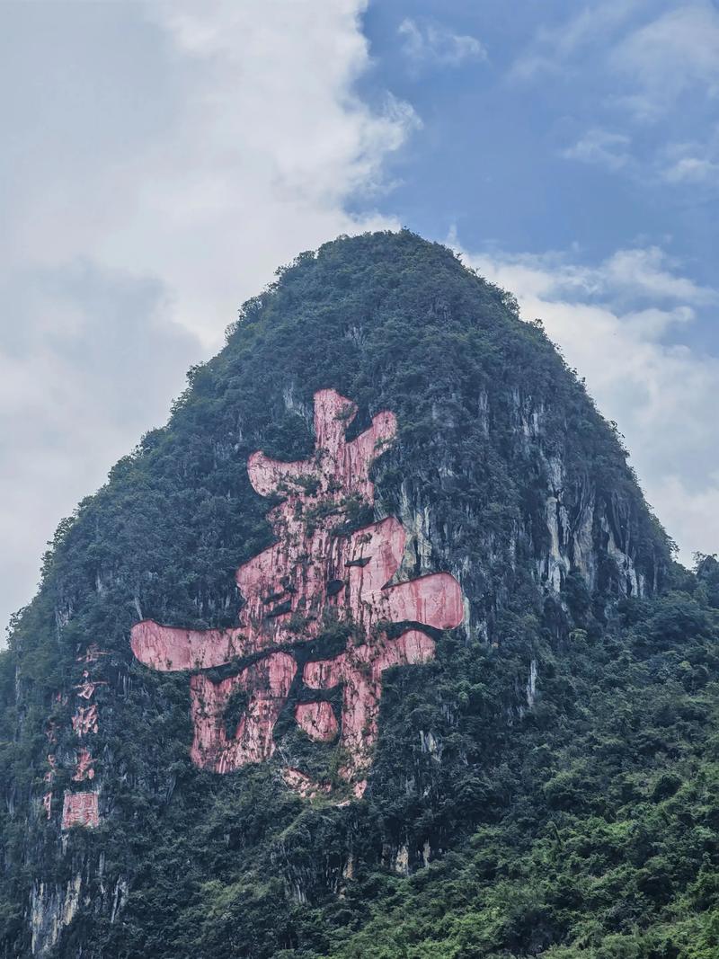 巴马长寿村怎么玩？攻略看这里！-第2张图片-星月文旅