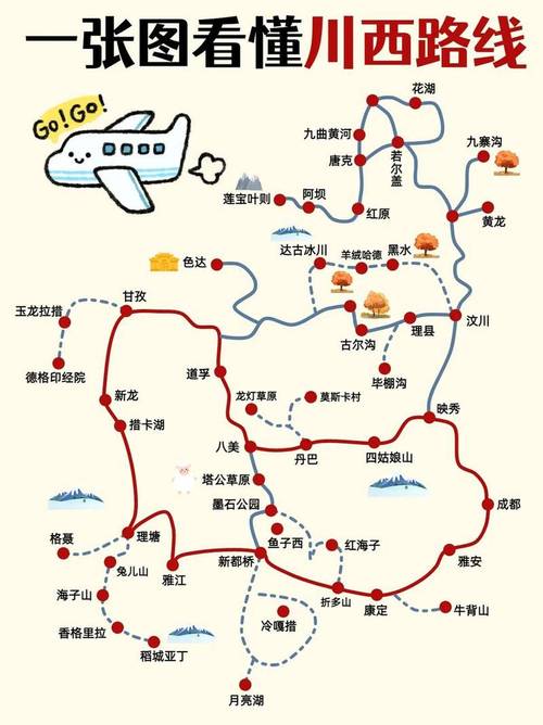 成都到西安自驾旅游攻略-第2张图片-星月文旅