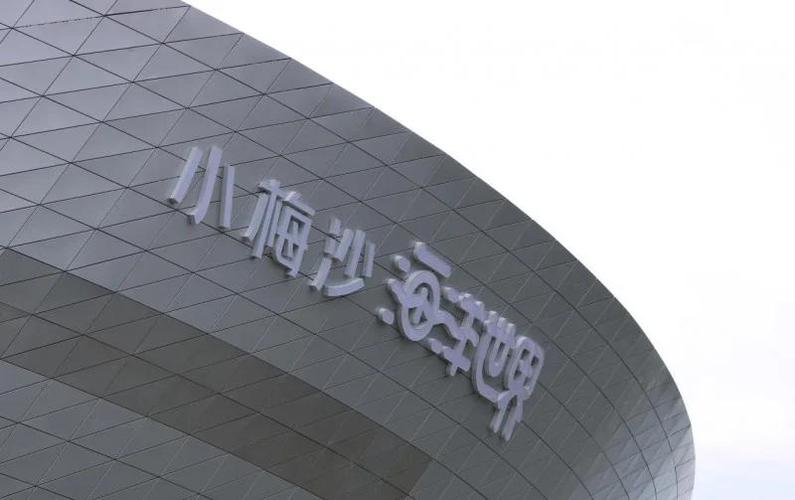 小梅沙海洋世界怎么玩最尽兴？-第3张图片-星月文旅