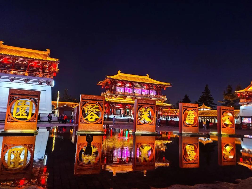 西安大唐芙蓉园旅游攻略-第1张图片-星月文旅