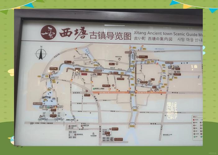 杭州到西塘古镇旅游攻略-第1张图片-星月文旅