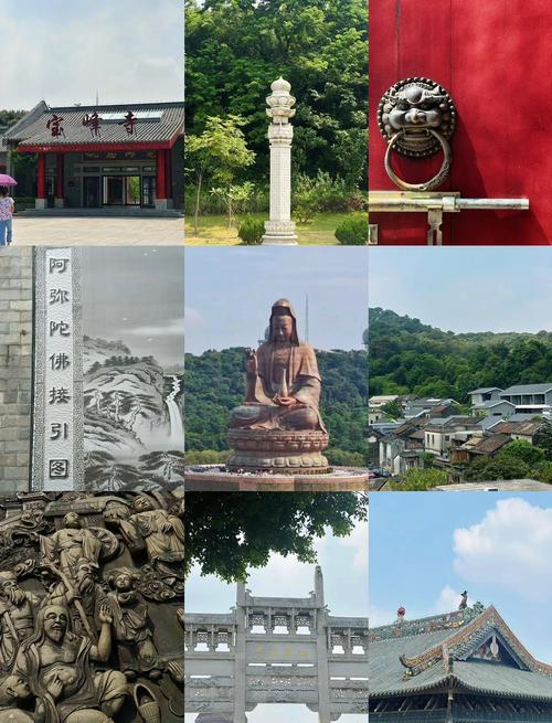 2025西樵山旅游攻略-第3张图片-星月文旅