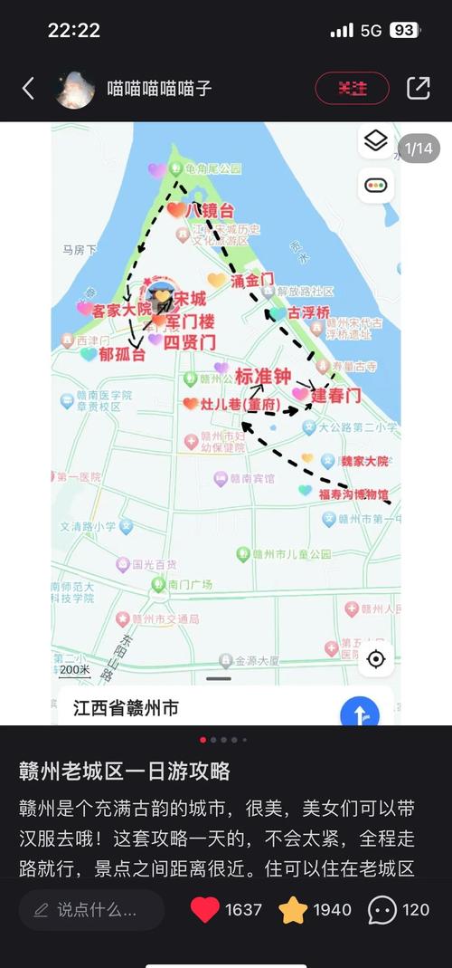 赣州附近自驾游3小时内-第2张图片-星月文旅