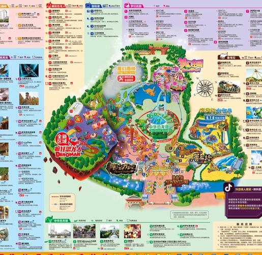 常州中华恐龙园旅游攻略-第1张图片-星月文旅 常州中华恐龙园旅游攻略-第1张图片-星月文旅