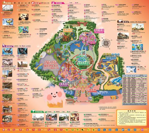 常州中华恐龙园旅游攻略-第3张图片-星月文旅