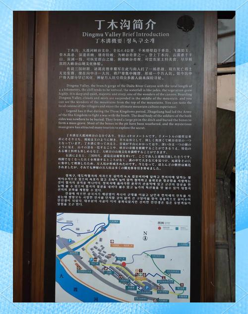 金口河大峡谷自驾游攻略-第3张图片-星月文旅 金口河大峡谷自驾游攻略-第3张图片-星月文旅