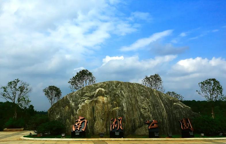 湖南衡阳有什么旅游景点-第3张图片-星月文旅