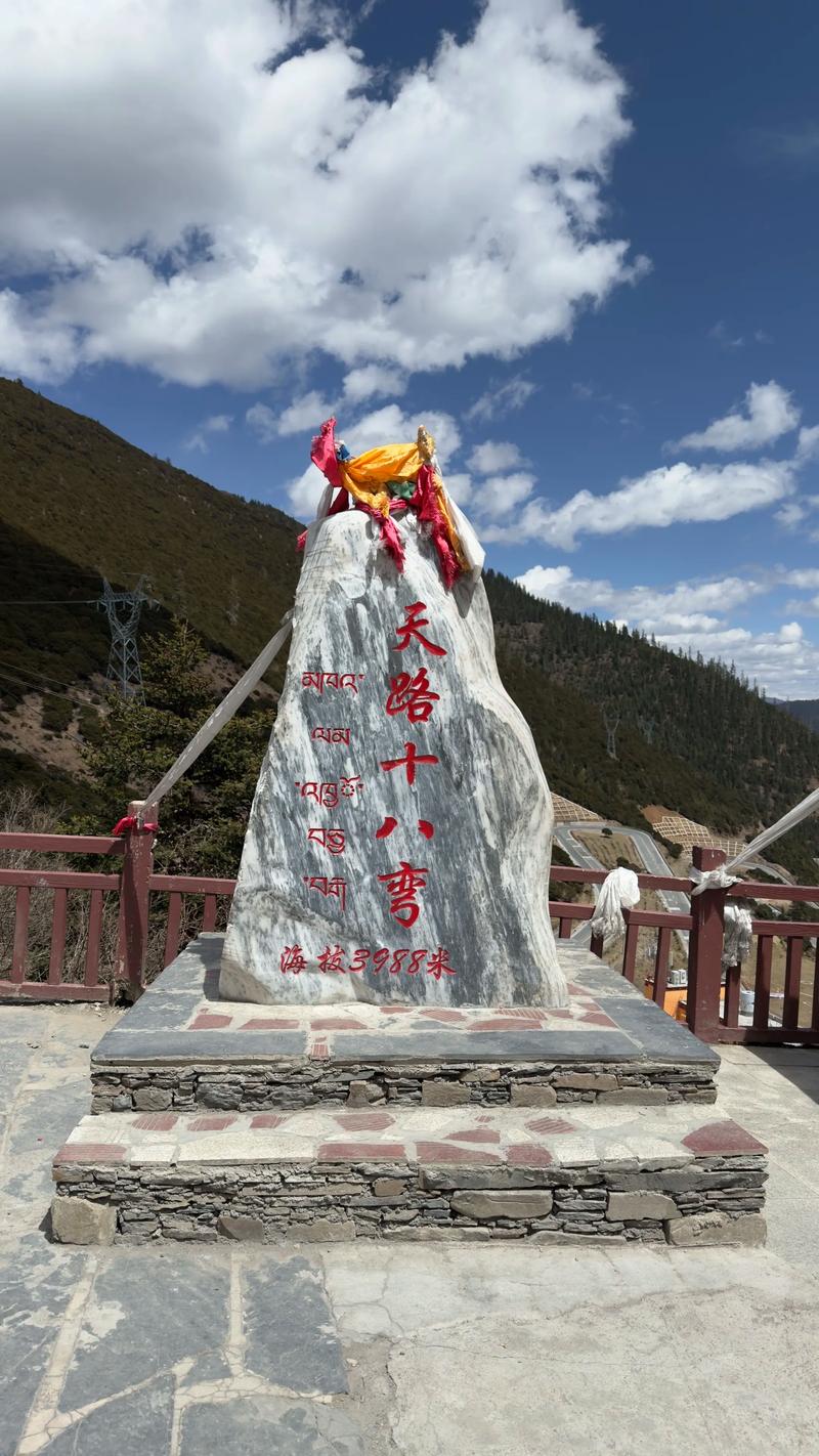 川藏线318 自驾游-第1张图片-星月文旅