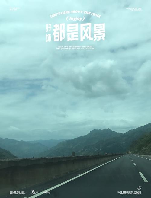 昆明-新疆自驾游-第2张图片-星月文旅