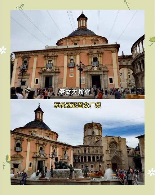 瓦伦西亚怎么玩？必去景点和美食攻略？-第1张图片-星月文旅