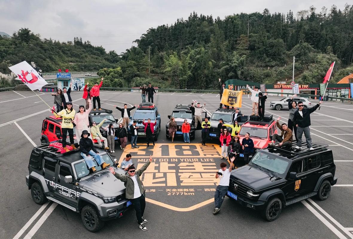 川藏线自驾游俱乐部怎么选靠谱？-第1张图片-星月文旅