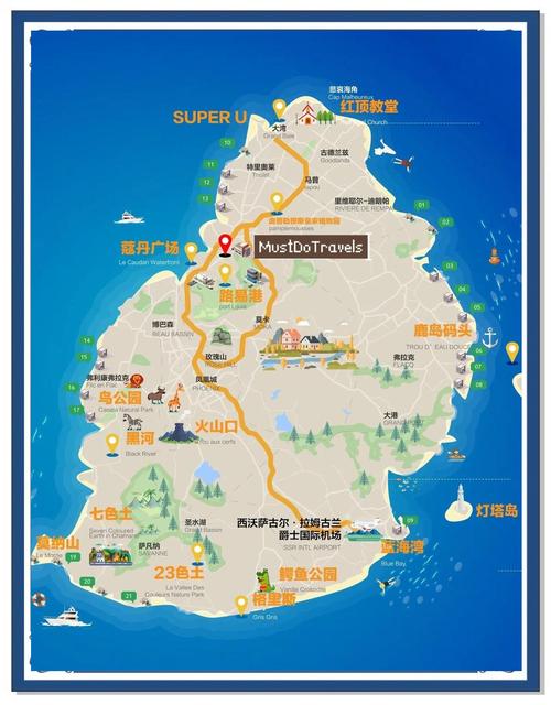 毛里求斯旅游攻略ppt-第1张图片-星月文旅