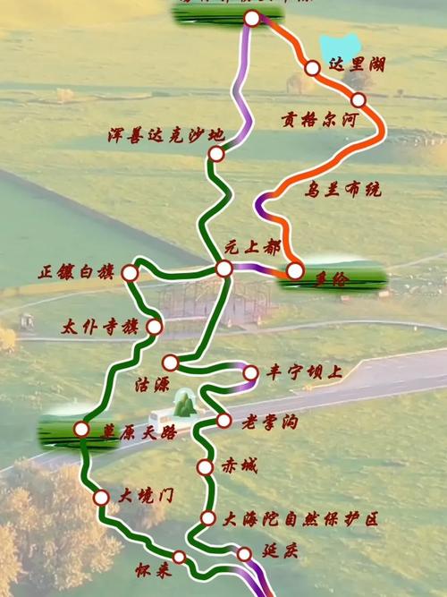 杜尔伯特自驾游怎么玩？最全攻略来了！-第1张图片-星月文旅