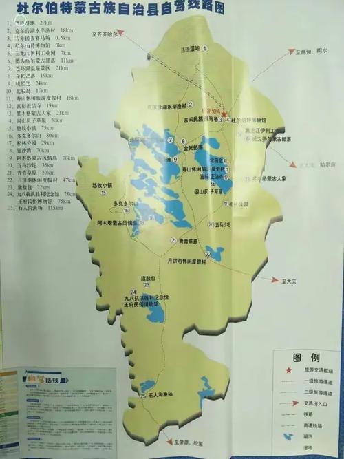 杜尔伯特自驾游怎么玩？最全攻略来了！-第2张图片-星月文旅