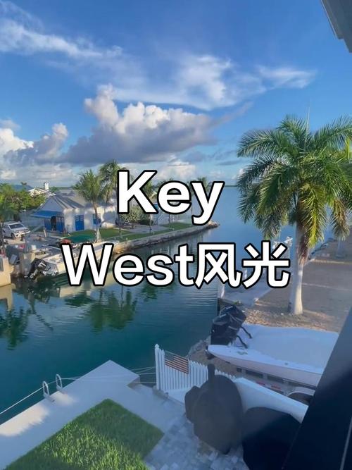 keywest旅游攻略-第2张图片-星月文旅