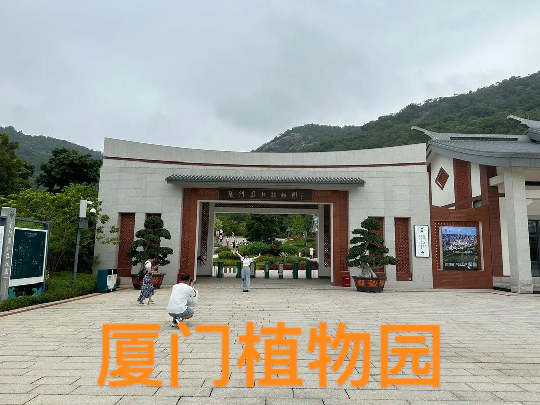 厦门万石植物园怎么玩最尽兴？-第3张图片-星月文旅