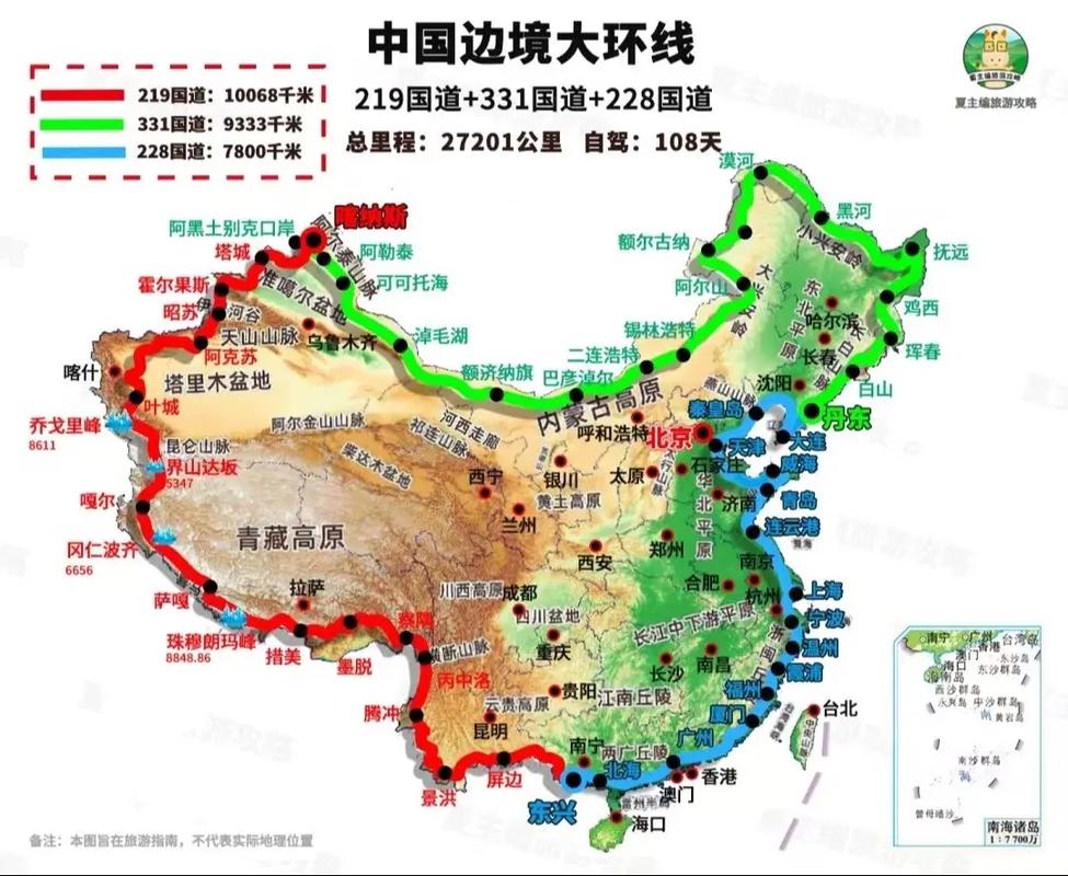 中国中部自驾游路线怎么选？-第1张图片-星月文旅