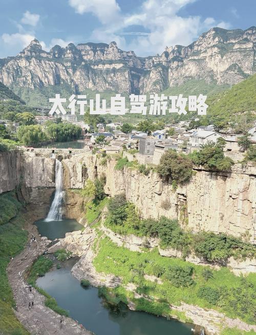 河南新乡自驾游自驾游-第2张图片-星月文旅