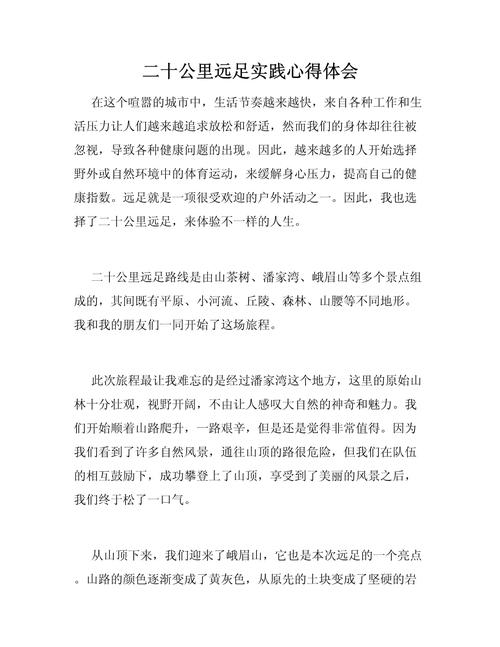 少林自驾游有哪些实用心得？-第3张图片-星月文旅