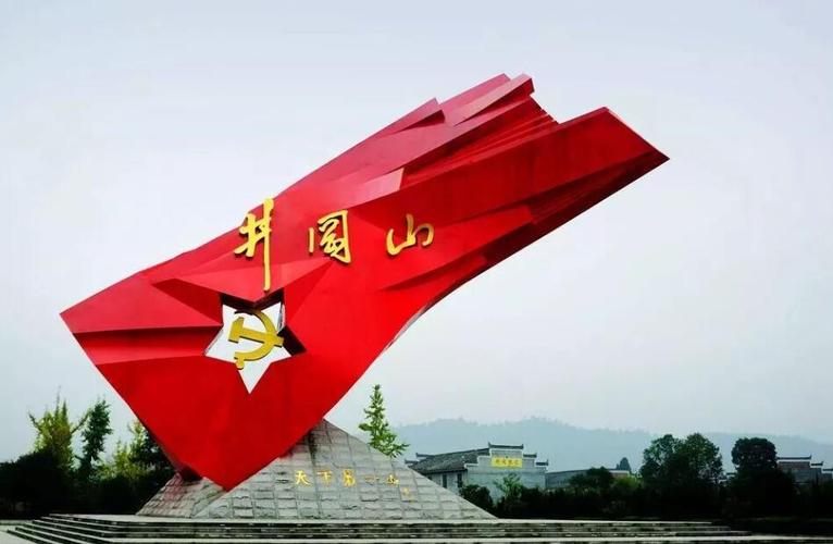 江西的红色旅游景点介绍-第2张图片-星月文旅
