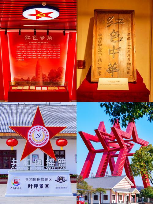 江西的红色旅游景点介绍-第3张图片-星月文旅