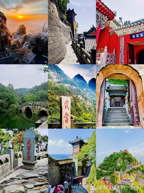 武当山旅游攻略2025-第1张图片-星月文旅