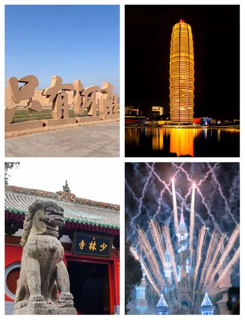 郑州免费的旅游景点大全-第3张图片-星月文旅