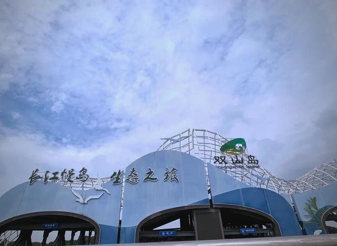 张家港自驾游两天，路线怎么安排？-第1张图片-星月文旅