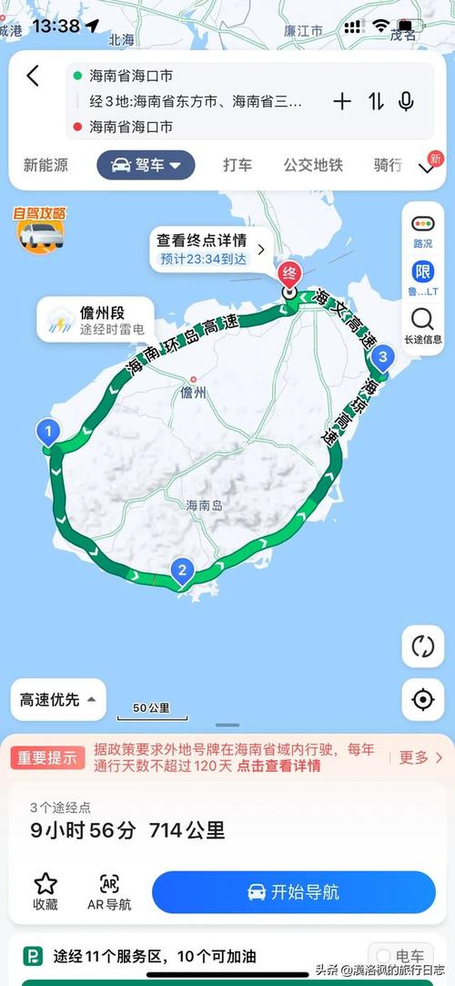 黑龙江自驾到三亚，路线攻略怎么规划？-第2张图片-星月文旅